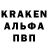 МЕФ 4 MMC paranoi 2