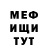 Первитин кристалл Cat Punk