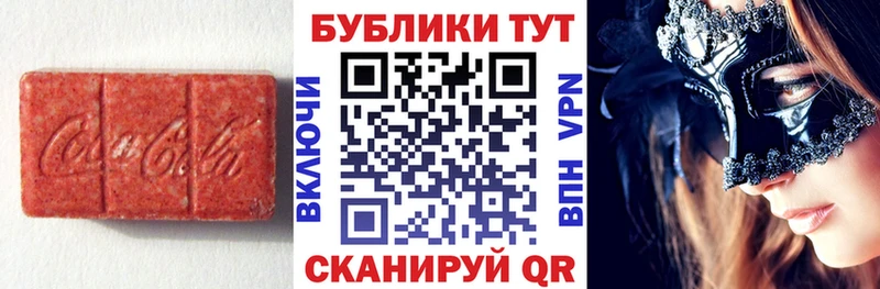 продажа наркотиков  mega онион  ЭКСТАЗИ MDMA  Дубна 