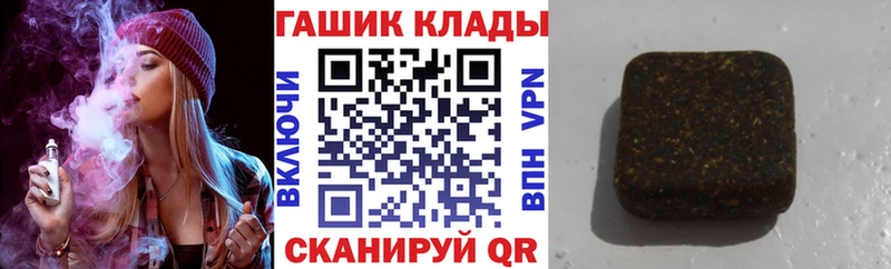 как найти наркотики  Дубна  ГАШИШ Изолятор 
