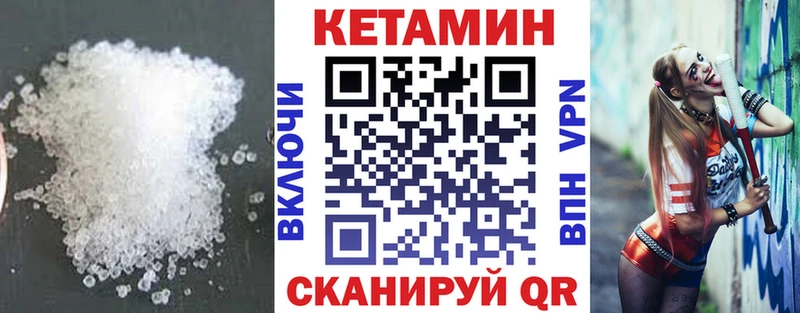 ОМГ ОМГ   наркота  Дубна  КЕТАМИН ketamine 