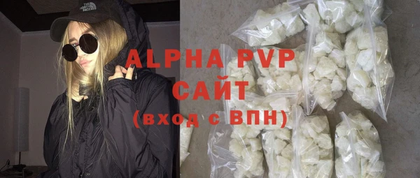 соль курить ск Богородск
