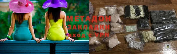 mdma Богородицк