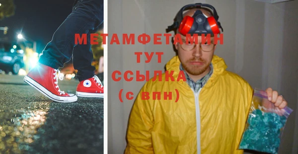 соль курить ск Богородск