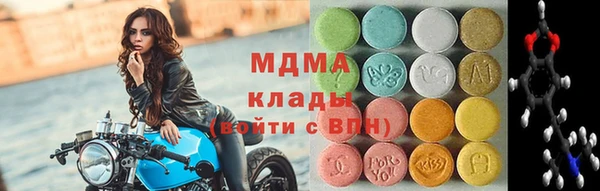 соль курить ск Богородск