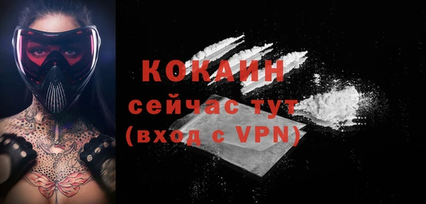 бутират Беломорск