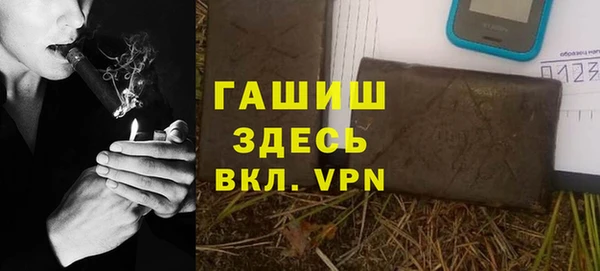 соль курить ск Богородск