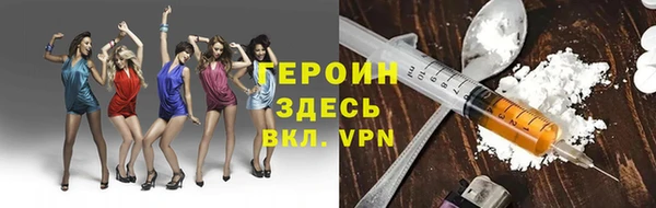 амфетамин Белокуриха