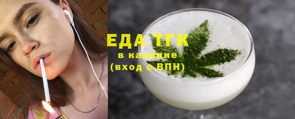 mdma Богородицк