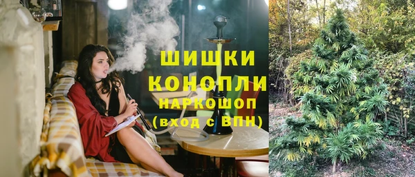 соль курить ск Богородск