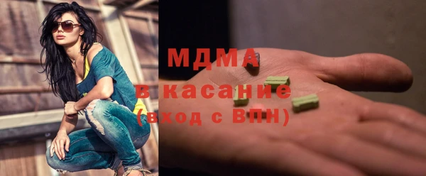 соль курить ск Богородск