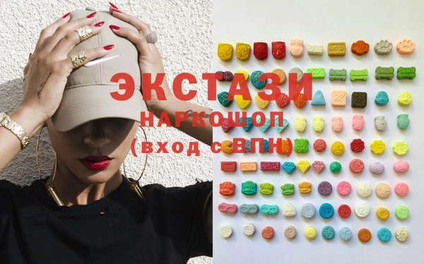 соль курить ск Богородск