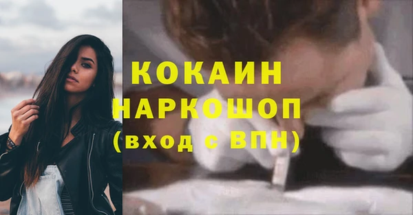 амфетамин Белокуриха
