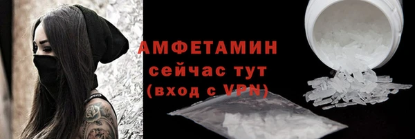 соль курить ск Богородск