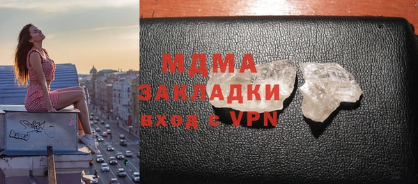 кокаин перу Богданович