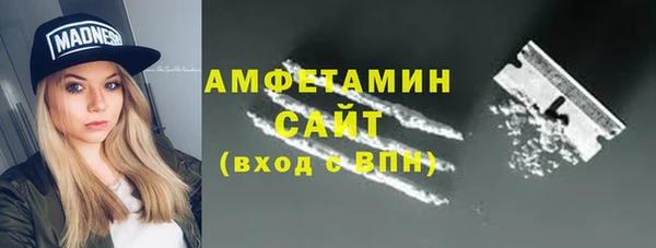 соль курить ск Богородск