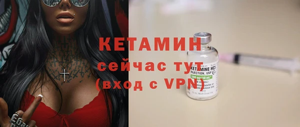 соль курить ск Богородск