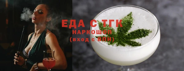 соль курить ск Богородск
