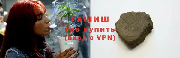соль курить ск Богородск