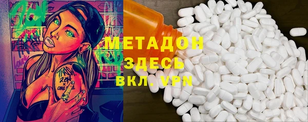 mdma Богородицк