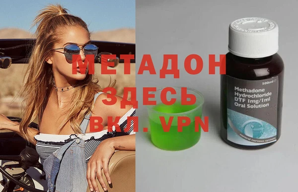 mdma Богородицк