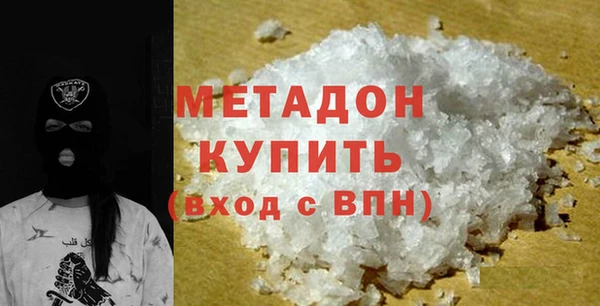 соль курить ск Богородск