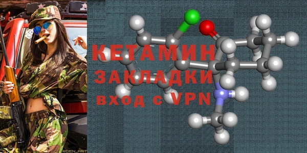 кокаин перу Богданович
