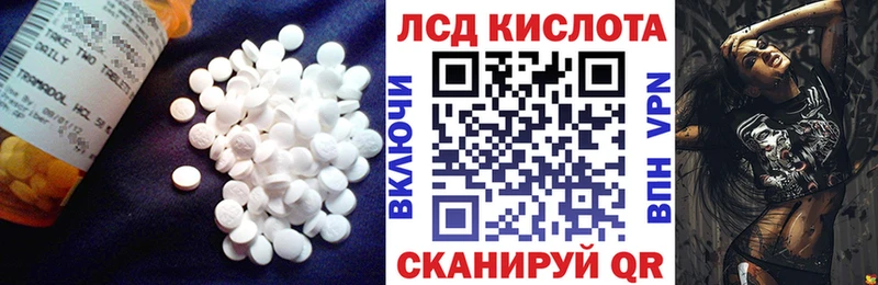 LSD-25 экстази кислота  даркнет сайт  Дубна 