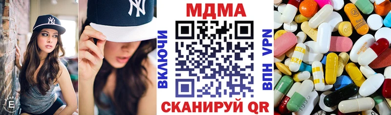 цены наркотик  Дубна  МДМА VHQ 