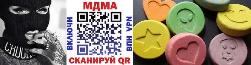 МДМА crystal Дубна