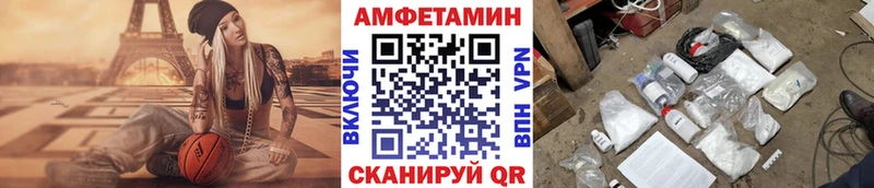 блэк спрут сайт  Дубна  МЕТАМФЕТАМИН витя 