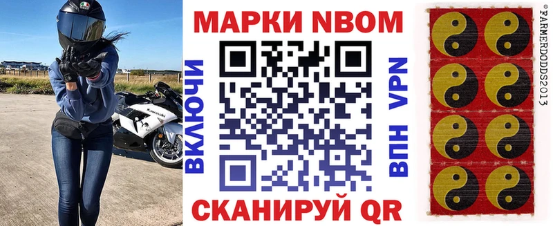 Наркотические марки 1500мкг  что такое   Дубна 