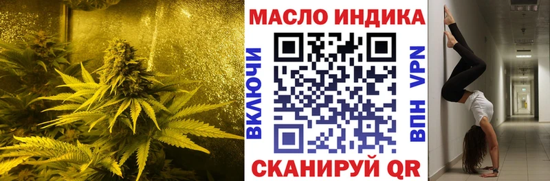 ТГК Wax  хочу наркоту  Дубна 
